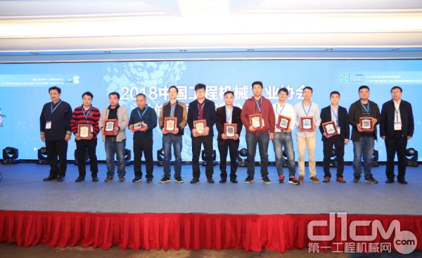 【营销＆后市场大会】第九届中国工程机械技术服务专家授牌仪式