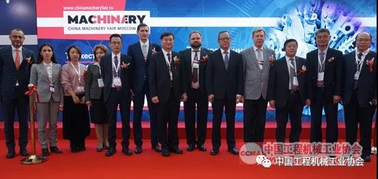 中国工程机械工业协会常务副会长兼秘书长苏子孟出席第二届中国机械工业（俄罗斯）品牌展开幕式