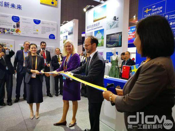 瑞典驻华大使林戴安女士为瑞典展区开幕剪彩 