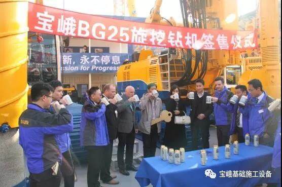 图为2012年上海宝马展，宝峨公司向用户交付BG 25型旋挖钻机 