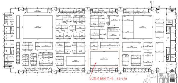 志高公司室内展位号：W5馆-130号