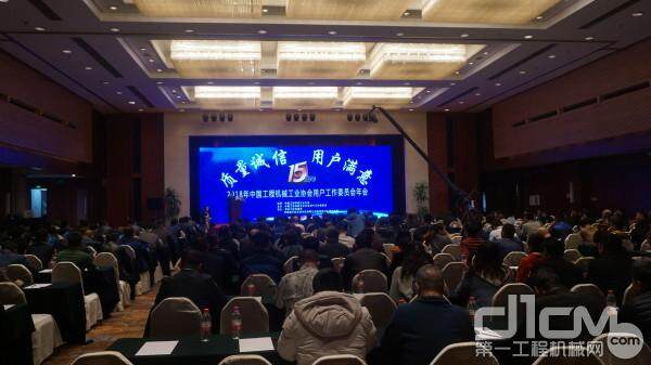 中国工程机械工业协会用户工作委员会 2018 年会于 11 月 26 日在上海成功召开