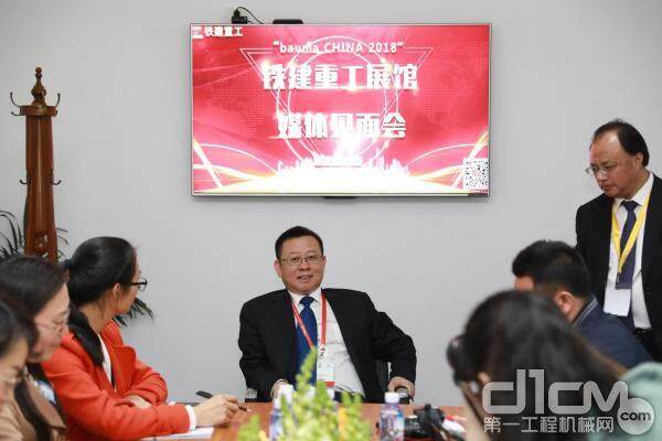 铁建重工党委书记、董事长、首席科学家刘飞香接受媒体采访