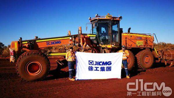 徐工矿用平地机GR3505在全球第一大矿山集团澳大利亚施工获盛赞