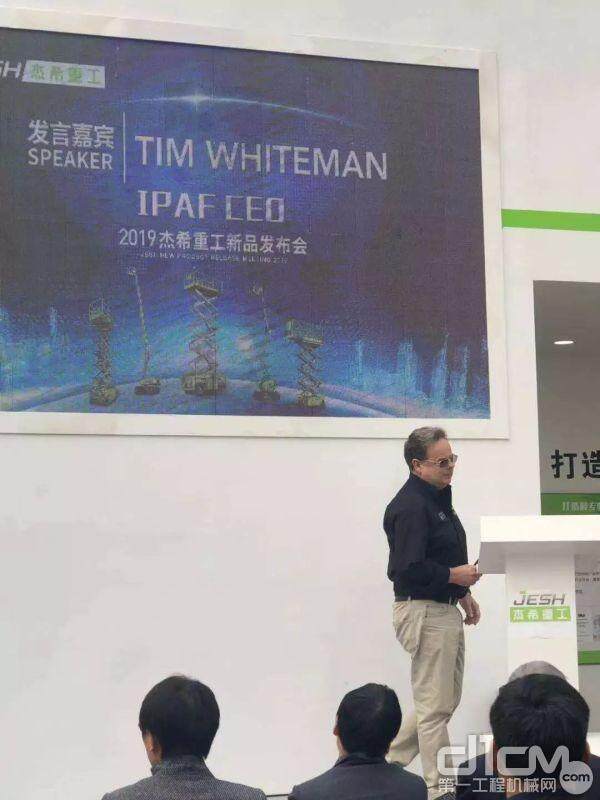 Tim Whiteman IPAF CEO