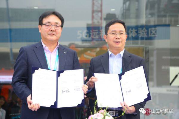27日，斗山工程机械与宇通集团·郑宇重工共同签署了《旋挖钻供应以及技术合作意向书》