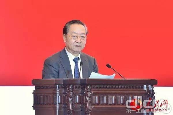 中国工业经济联合会会长李毅中讲话