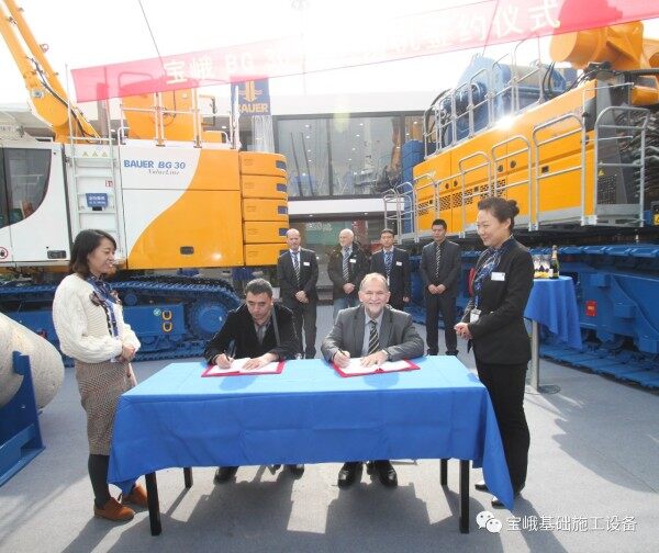 图为Dieter Stetter先生代表德国宝峨与深圳市至高点地质装备有限公司签订一台BG 30旋挖钻机的购买协议。 