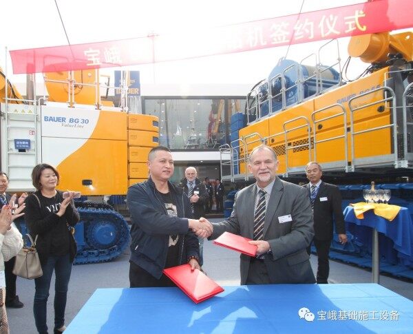 图为Dieter Stetter先生代表德国宝峨与上海秋跃建筑工程有限公司签订一台BG 30旋挖钻机的购买协议。