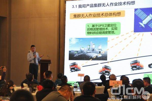 中联重科路面机械公司总经理李庆介绍产品