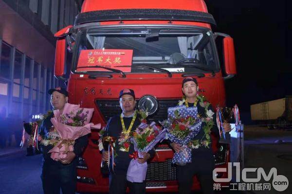 第四季东风天龙中国卡车驾驶员大赛总决赛冠军