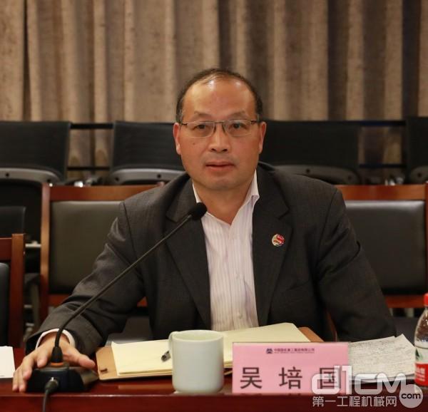 国机重工党委书记、董事长吴培国出席会议并讲话