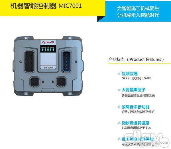 MIC7000系列分布式智能控制器