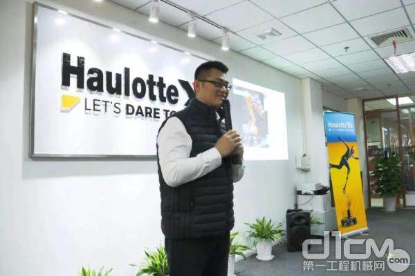 Haulotte中国区市场经理莫宇主持开业仪式 