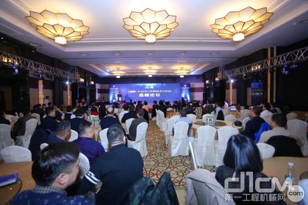 第六届中国（上海）物联网+砂石行业发展高峰论坛