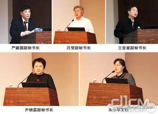 协会秘书处各部门负责人汇报分管工作情况及计划安排