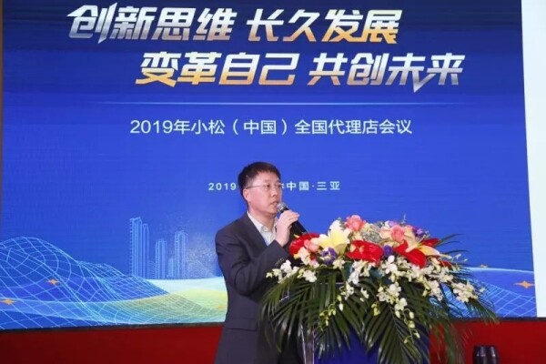 小松(中国)投资有限公司总经理兼CEO张全旺