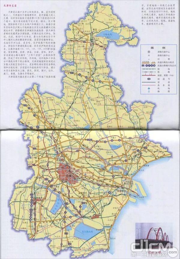 天津市城市轨道交通建设规划图