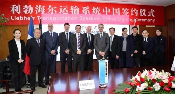 利勃海尔在中国成立新公司