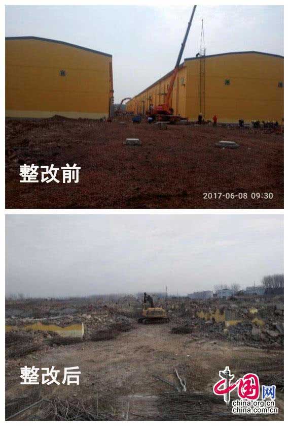 江苏欧力港口产业园有限公司违章建设项目整改前后对比。