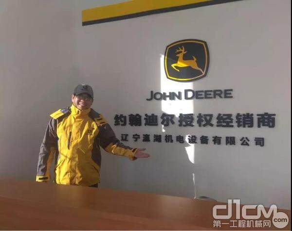 辽宁灜湖机电配置装备部署有限公司的终效效率工程师肖毅