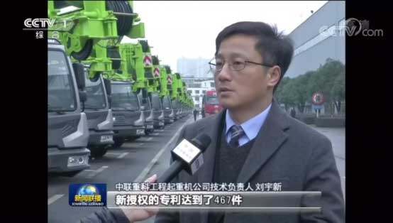 ▲央视采访中联重科工程起重机公司技术负责人刘宇新