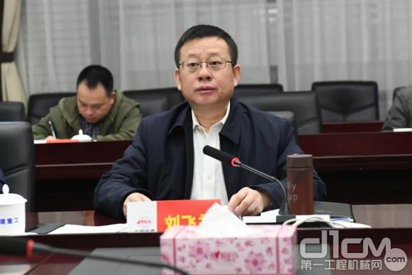 集团党委书记、董事长刘飞香