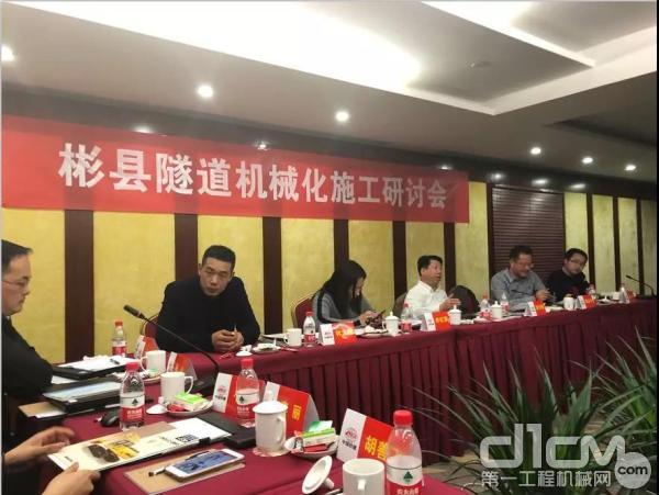 中国铁建设备使用部门的专家主动邀请约翰迪尔参与陕西省彬县隧道施工方案的讨论