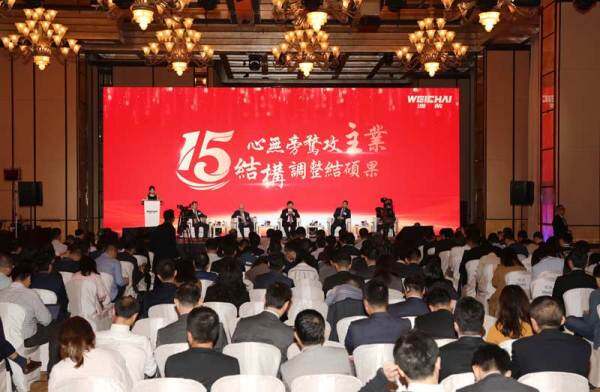 3月26日上午，潍柴动力上市15周年暨创新发展交流会在香港举行
