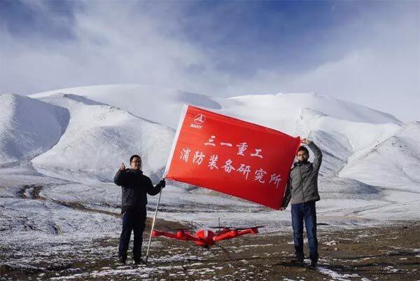 三一消防无人机正高原