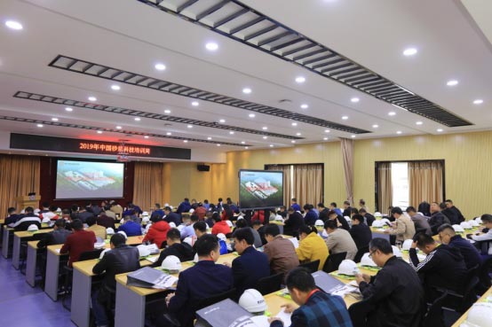 第四届中国预拌砂浆行业科技培训周在泉州正式开课
