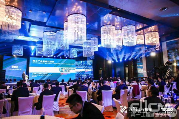 2019工程机械产品发展(北京)论坛暨中国工程机械年度产品TOP50颁奖典礼