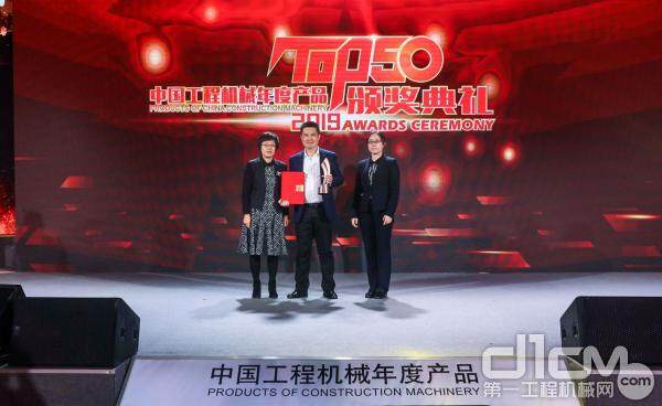 唐纳森(中国)贸易有限公司荣获2019中国工程机械年度产品TOP50年度供应商奖