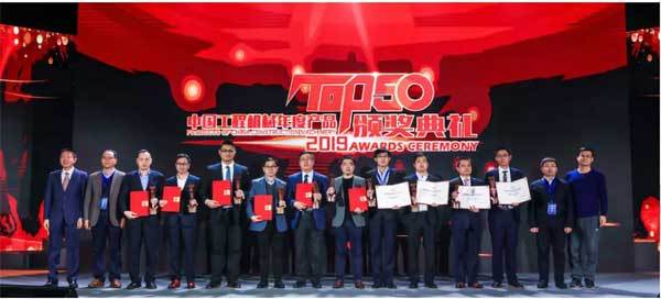 中联重科高空作业机械公司锂电池动力剪叉式高空作业平台ZS1212HD-Li获奖
