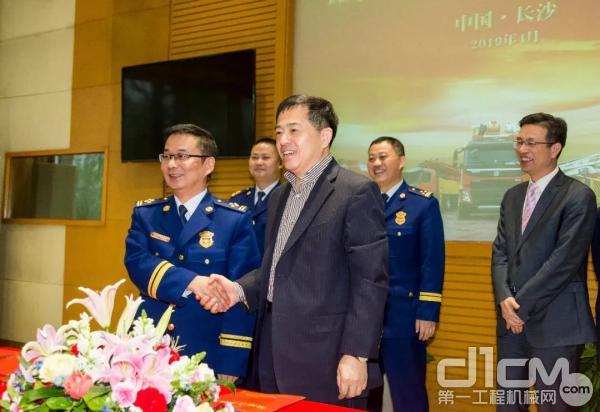 湖南省消防救援总队与三一重工股份有限公司签订合作协议