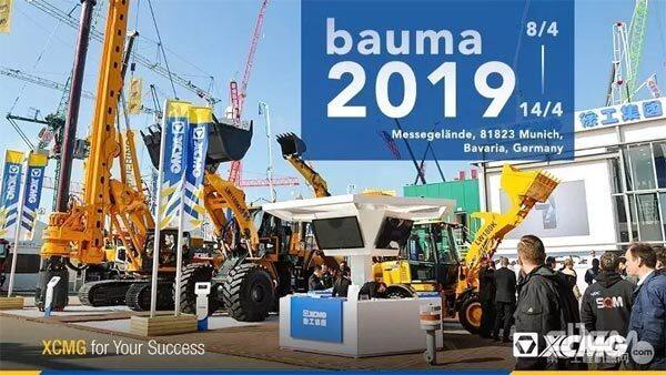 徐工集团参展bauma 2019