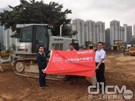 山推海外客户关爱行香港站