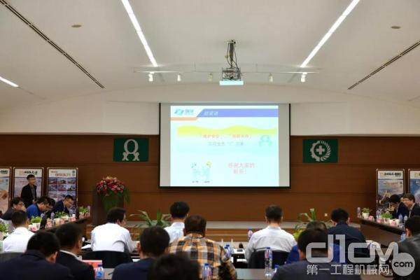 安全第一 环保优先 小松中国召开第一届代理店安全环境大会