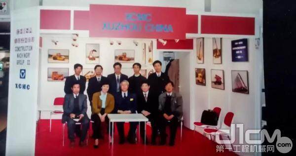 1992年徐工作为第一个走出去的中国工程机械企业亮相德国宝马展