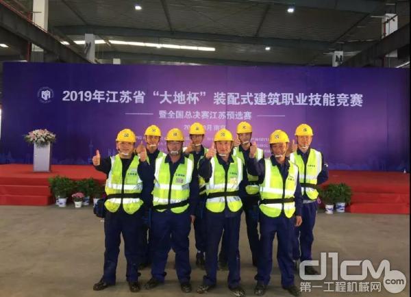 2019年江苏省“大地杯”装配式建筑职业技能竞赛在南京隆重举行