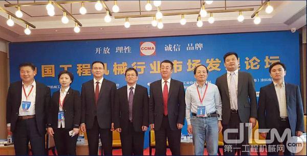 主题为“开放、理性、诚信、品牌”的中国工程机械行业市场发展论坛首场