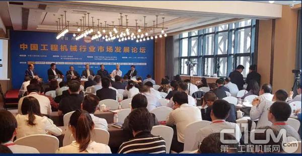 中国工程机械行业市场发展论坛（第二场）