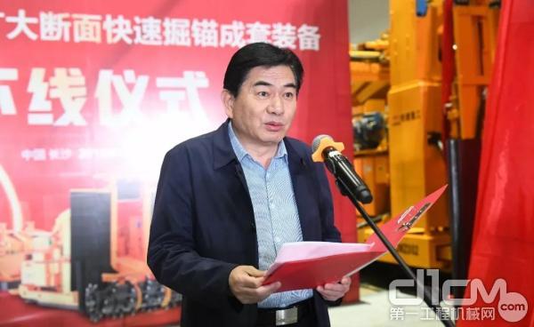 西安重工装备制造集团有限公司董事长李德锁致辞