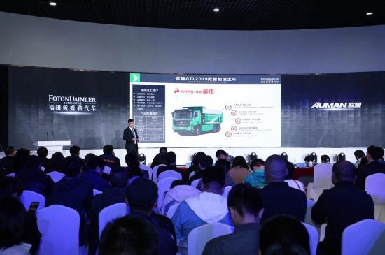 福田戴姆勒汽车营销公司副总经理、华北分公司总经理刘刚先生讲解产品