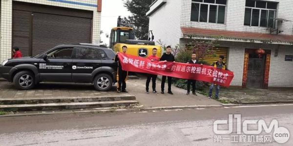 重庆荣昌客户喜提两台约翰迪尔E130挖掘机