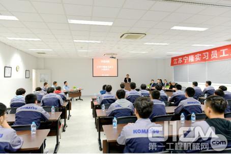 新起点，新征程 50名实习员工步入小松中国大家庭