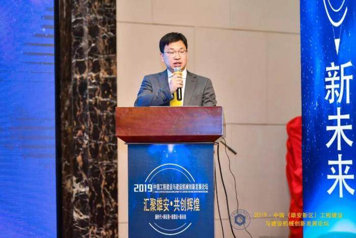 中国设备管理协会建设机械产业发展促进中心刘慧彬秘书长主持本次论坛