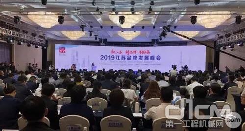2019江苏品牌发展峰会在江苏南京召开
