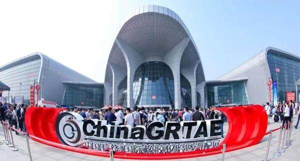 第十届中国（广饶）国际橡胶轮胎暨汽车配件展览会开幕