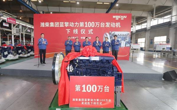 潍柴集团蓝擎动力第100万台发动机成功下线仪式现场